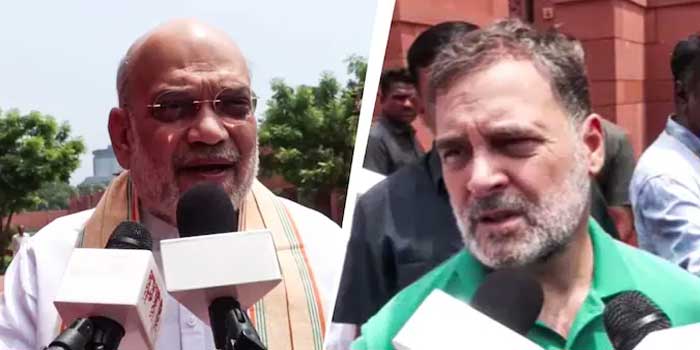 “കത്ത് എഴുതി നൽകൂ, 24 മണിക്കൂർ ചർച്ചയ്ക്ക് തയ്യാർ, ഏത് ചോദ്യത്തിനും ഞാൻ മറുപടി നൽകാൻ ഒരുക്കമാണ്- അമിത് ഷാ!! “ആഭ്യന്തരമന്ത്രിയുടെ പ്രസംഗമോ, ലെക്ചറോ കേൾക്കാനല്ല പ്രതിപക്ഷം, വിദ്യാർഥികളെ വെടിവെച്ചത് ആരാണ്? ആണികളുള്ള ലാത്തികൊണ്ട് വിദ്യാർഥികളെ മർദിക്കാൻ ഉത്തരവിട്ടത് ആരാണ്?, ചോദ്യങ്ങൾക്ക് ഉത്തരം വേണം“- രാഹുൽ ഗാന്ധി