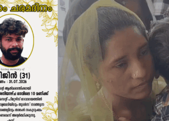 ജൂലൈ 31ന് മുതലപ്പൊഴിയിൽ വള്ളം മറിഞ്ഞ് കാണാതായ ഷിജിനെ കണ്ടെത്താനായില്ല; മുപ്പതാം ചരമദിനം ആചരിച്ച് കുടുംബം
