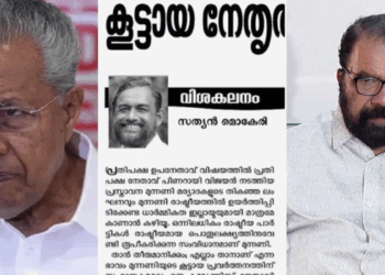 പ്രതിപക്ഷ ഉപനേതാവ് പദവി വിവാദം; പിണറായിക്കെതിരേ സിപിഐയിൽ വിമർശനം, തിരിച്ചടിച്ച് ശിവൻകുട്ടി
