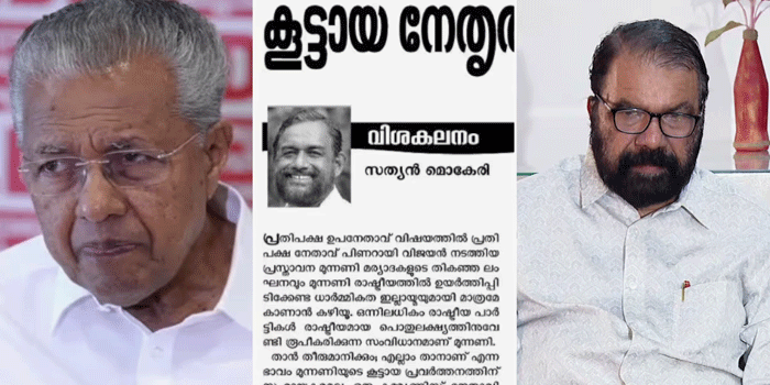 പ്രതിപക്ഷ ഉപനേതാവ് പദവി വിവാദം; പിണറായിക്കെതിരേ സിപിഐയിൽ വിമർശനം, തിരിച്ചടിച്ച് ശിവൻകുട്ടി
