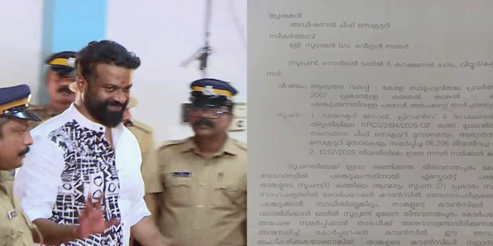 ‘പരോളിലിറങ്ങി കൗൺസിൽ യോഗത്തിൽ പങ്കെടുക്കാൻ അനുമതിയുണ്ടോ?‘- സു​ഗതന്റെ ചോദ്യം; പരോൾ ലഭിക്കില്ലെന്ന് വ്യക്തമാക്കേണ്ട  ഉദ്യോഗസ്ഥ അയോഗ്യത ഒഴിവാക്കാനുള്ള  ‘സൂത്രപണി ‘കൂടി വിശദീകരിച്ച് നൽകി, തദ്ദേശ വകുപ്പ് അണ്ടർ സെക്രട്ടറിയ്ക്ക് സസ്പെൻഷൻ