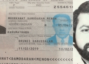 ‘അത് കുറുപ്പിന്റേതല്ല’; സുകുമാരക്കുറുപ്പിന്റേതെന്ന് സംശയിച്ച് പോലീസ് പരിശോധിച്ച പാസ്‌പോർട്ട് വടക്കാഞ്ചേരി സ്വദേശി ദാമോദര മേനോന്റേത്; സുകുമാരക്കുറുപ്പുമായി ജോൺ മേനോന് ബന്ധമുണ്ടോയെന്നതാണ് ഇനി അറിയേണ്ടത്