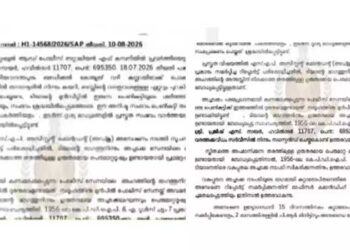 ബസിൽ യാത്ര ചെയ്യുന്നതിനിടെ യുവതി ഇരുന്ന സീറ്റിന്റെ പിന്നിലിരുന്ന് ശരീരത്തിൽ സ്പർശിച്ചു, വി. ശിവൻകുട്ടിയുടെ മുൻ ഗൺമാന് സസ്പെൻഷൻ, പ്രജീഷിന്റെ ഭാഗത്ത് ഗുരുതരമായ പെരുമാറ്റദൂഷ്യം, ഇയാളുടെ നടപടി പോലീസിന്റെ അന്തസിന് നിരക്കാത്തത്, അന്വേഷണ റിപ്പോർട്ട്, വീഡിയോ പങ്കുവച്ചു, പക്ഷെ പരാതി നൽകാതെ യുവതി