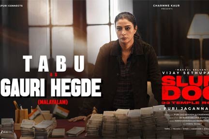 വിജയ് സേതുപതി – പുരി ജഗനാഥ് ചിത്രം “സ്ലം ഡോഗ് – 33 ടെംപിൾ റോഡ്”; തബു കഥാപാത്രത്തിൻ്റെ ഗ്ലിമ്പ്സ് പുറത്ത്