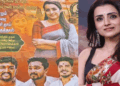 തൃഷ രാഷ്ട്രീയത്തിലേക്ക്? ‘ക്ലൂ’ എന്നോണം മധുരയിൽ പോസ്റ്ററുകൾ- ‘എല്ലാ രാഷ്ട്രീയ പാർട്ടികൾക്കും വേരുകളുള്ള മണ്ണ്’ ; ആകാംക്ഷയോടെ തമിഴ് രാഷ്ട്രീയം; എങ്ങും ചർച്ചാവിഷയം