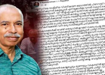 “ടിപി കൊല്ലപ്പെടും മുന്നേയും വടകരയിൽ ഇതുപോലൊരു രാഷ്ട്രീയ വിശദീകരണ യോഗം നടത്തി, വിശദീകരിക്കാൻ ചെന്ന നേതാവ് ചെങ്കൊടി താഴ്ത്താൻ ആക്രോശിച്ചു ദിവസങ്ങൾക്കുള്ളിലാണ് മൃഗീയമായി ടിപി കൊല്ലപ്പെട്ടത്… നിങ്ങളെത്ര വിശദീകരണ യോഗങ്ങൾ നടത്തിയാലും, ഇല്ലാതാക്കാൻ ശ്രമിച്ചാലും, ബാക്കി ആവുന്ന മനുഷ്യർ ഈ സമൂഹത്തിൽ ഇറങ്ങിച്ചെന്ന് വർദ്ധിത വീര്യത്തോടെ പോരാടുക തന്നെ ചെയ്യും”…