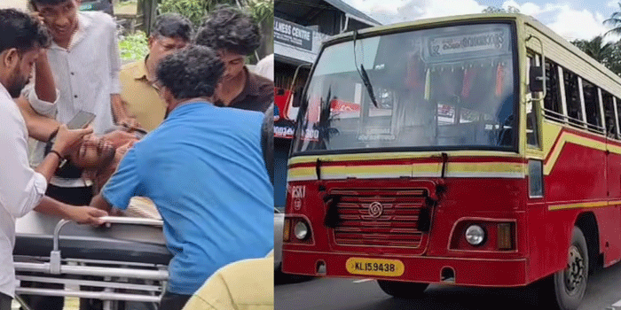 ബസിൽ തിക്കും തിരക്കും; പ്രിയദർശിനി ബസിൽനിന്ന് വിദ്യാർഥി റോഡിലേക്ക് തെറിച്ചുവീണു; തലയ്ക്കും കാലിനും പരിക്ക്