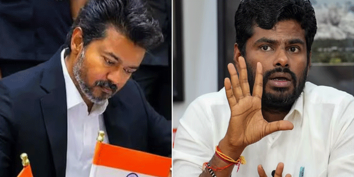 ‘വിജയ് മന്ത്രിസഭയിൽ കൈക്കൂലി വാങ്ങുന്ന മന്ത്രിമാരുണ്ട്, സർക്കാർ ടെൻഡറുകൾ അനുവദിക്കുന്നതിന് കരാറുകാരിൽ നിന്ന് പണം ആവശ്യപ്പെടുന്നു; കൈവശമുള്ള തെളിവുകൾ പരസ്യമായി പുറത്തുവിടും‘- കെ.അണ്ണാമലൈ
