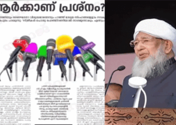 ‘തെരഞ്ഞെടുപ്പിലെ തോൽവിയുടെ  ദേഷ്യവും പ്രതികാരവും തീർക്കുന്നതാണോ?’; കാന്തപുരത്തെ വിമർശിച്ച സി.പി.എം നേതാക്കൾക്കെതിരെ എ.പി. സമസ്ത