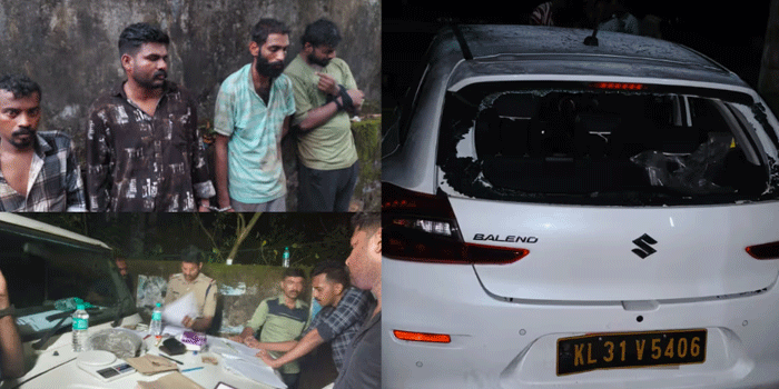 കാറിൽ കഞ്ചാവും എംഡിഎംഎയും ഹാഷിഷ് ഓയിലും;  ജീപ്പ് കുറുകെയിട്ട് വാഹനം തടഞ്ഞപ്പോൾ പൊലീസിന് നേരെ പെപ്പർ സ്പ്രേ പ്രയോഗം; നാലംഗ സംഘം പിടിയിൽ
