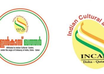 INCAS ഖത്തറിൽ ജില്ലാ കമ്മിറ്റി രൂപീകരണത്തിൽ വിവാദം എറണാകുളം, തൃശൂർ, മലപ്പുറം ജില്ലാ കമ്മിറ്റികൾ ഏകപക്ഷീയമായി രൂപീകരിച്ചതായി ആരോപണം; KPCC നിർദേശങ്ങൾ അവഗണിച്ചെന്ന് പരാതി
