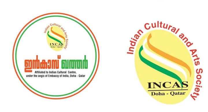 INCAS ഖത്തറിൽ ജില്ലാ കമ്മിറ്റി രൂപീകരണത്തിൽ വിവാദം എറണാകുളം, തൃശൂർ, മലപ്പുറം ജില്ലാ കമ്മിറ്റികൾ ഏകപക്ഷീയമായി രൂപീകരിച്ചതായി ആരോപണം; KPCC നിർദേശങ്ങൾ അവഗണിച്ചെന്ന് പരാതി
