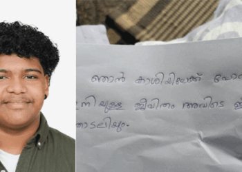 ‘കാശിക്ക് പോകുന്നു’ എന്നെഴുതി വച്ച് വീടുവിട്ടുപോയ ശിവസൂര്യയെ ഇനിയും കണ്ടെത്താനായിട്ടില്ല; കേരളത്തിനകത്തും പുറത്തും വ്യാപക തിരച്ചിൽ നടത്തിയിട്ടും ഒരു തുമ്പും കണ്ടെത്താനായിട്ടില്ല; സിസിടിവികളിലൊന്നും കുട്ടിയുടെ ദൃശ്യം ഇല്ല;  ആക്ഷൻ കമ്മിറ്റി രൂപീകരിച്ച് നാട്ടുകാർ, ക്രൈംബ്രാഞ്ച് അന്വേഷിക്കണമെന്നാവശ്യം