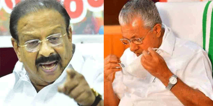 ‘പിണറായി വിജയാ, എന്നെ പരിഹസിച്ച് ചിരിക്കാം; പക്ഷേ കേരളം ചോദിക്കുന്ന ചോദ്യങ്ങളിൽ നിന്ന് ഒഴിഞ്ഞുമാറാനാകില്ല; ഉത്തരം രാഷ്ട്രീയ പ്രസംഗത്തിലല്ല,സുതാര്യമായ അന്വേഷണത്തിലൂടെയാണ് പുറത്തുവരേണ്ടത്; ഒരു തെളിവ് കാലം പുറത്ത് കൊണ്ട് വന്നിരിക്കുന്നു’: കെ. സുധാകരൻ
