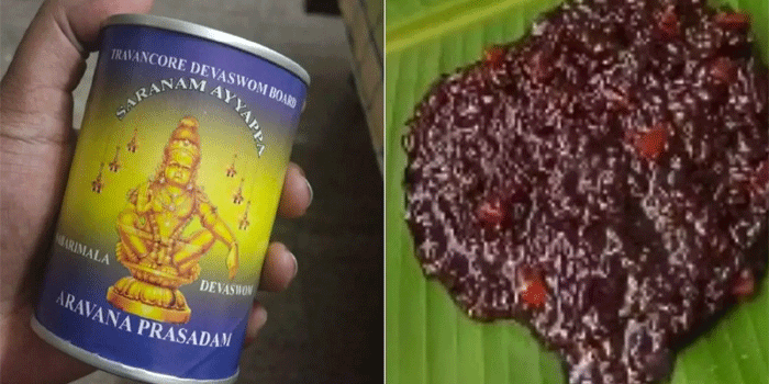 മണ്ഡലകാലം എത്താറായി; മതിയായ അരവണ ഇല്ല; സ്റ്റോർ റൂമിൽ ജലാംശം, കരുതൽ ശേഖരം കുറച്ചു  ‘ഇനിയൊരു പരീക്ഷണത്തിനില്ല’; ദേവസ്വം ബോർഡിനെതിരെ കടുത്ത നിലപാടുമായി സർക്കാർ; തീർഥാടന നടത്തിപ്പിനായി പ്രത്യേക സംഘത്തെ നിയോഗിക്കാനും ആലോചന