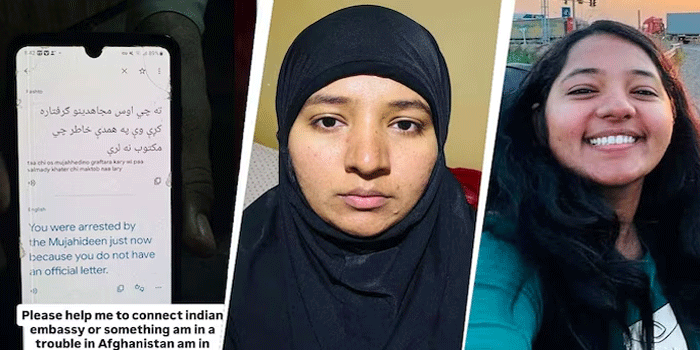 ‘അറസ്റ്റ് ചെയ്യുമെന്ന് പറഞ്ഞു, കയ്യും കാലും പിടിച്ച് രക്ഷപ്പെട്ടു; ഒരു പെണ്ണായതുകൊണ്ട് മാത്രമാണ് എനിക്ക് ഇതൊക്കെ അനുഭവിക്കേണ്ടിവന്നത്’; താലിബാൻ പിടിയിലായ ട്രാവൽ വ്ലോഗർ അരുണിമയുടെ കുറിപ്പ്
