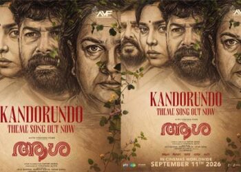 ‘കണ്ടോരുണ്ടോ തുടികേട്ടോരുണ്ടോ…’, നാടൻ ശീലുകളുമായി ഉള്ളം കവർന്ന് ‘ആശ’യിലെ ആദ്യഗാനം; കേൾക്കുന്നവരെ ലൂപ്പിലാക്കുന്ന ഈണവുമായി വീണ്ടും ഗോവിന്ദ് വസന്ത