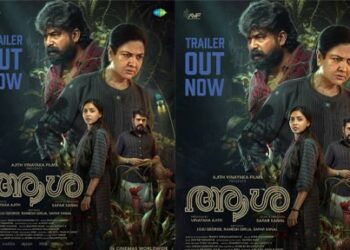 ‘നിർത്തണെങ്കിൽ ഇവിടെ വെച്ച് നിർത്തണം; അല്ലെങ്കിൽ നിങ്ങൾ നിർത്തിയാലും ഞങ്ങൾ നിർത്തില്ല!’ നേർക്കുനേർ ഉർവ്വശിയും ജോജുവും, ‘ആശ’യുടെ ആകാംക്ഷ നിറയ്ക്കുന്ന ട്രെയിലർ പുറത്ത്, വേൾഡ് വൈഡ് റിലീസ് സെപ്റ്റംബർ 11-ന്