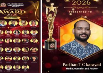 പ്രതീക്ഷ പുരസ്ക്കാരങ്ങൾ പ്രഖ്യാപിച്ചു, വിതരണം സെപ്റ്റംബർ 6ന് മുംബൈയിൽ