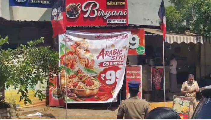 ഗണപതി ബിരിയാണി പാചകം ചെയ്യുന്ന തരത്തില്‍ പരസ്യ ബോര്‍ഡ് സ്ഥാപിച്ചു, ഗണേശ ചതുര്‍ത്ഥി അറബിക് സ്‌റ്റൈല്‍ ചിക്കന്‍ 65 ബിരിയാണി’ക്ക് ഓഫറും, കടയുടമയെ അറസ്റ്റ് ചെ്തു