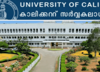 ഹമ്പട കള്ളാ…കാലിക്കറ്റ് സർവകലാശാലയിലെ നാലുലക്ഷത്തിന്റെ ടെലസ്കോപ്പ് മോഷ്ടിച്ച പ്രതി പിടിയിൽ; അധികൃതർ വിവരമറിയുന്നത് പോലീസെത്തിയപ്പോൾ മാത്രം!  ആരുടെയെങ്കിലും ഒത്താശയില്ലാതെ അത്രയും വലിയ വസ്തു കടത്താനാവില്ലെന്ന് അന്വേഷണ ഉദ്യോ​ഗസ്ഥർ