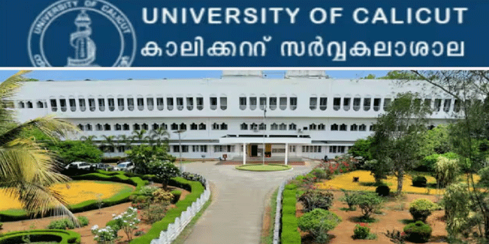 ഹമ്പട കള്ളാ…കാലിക്കറ്റ് സർവകലാശാലയിലെ നാലുലക്ഷത്തിന്റെ ടെലസ്കോപ്പ് മോഷ്ടിച്ച പ്രതി പിടിയിൽ; അധികൃതർ വിവരമറിയുന്നത് പോലീസെത്തിയപ്പോൾ മാത്രം! ആരുടെയെങ്കിലും ഒത്താശയില്ലാതെ അത്രയും വലിയ വസ്തു കടത്താനാവില്ലെന്ന് അന്വേഷണ ഉദ്യോഗസ്ഥർ