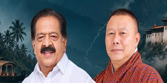 രമേശ് ചെന്നിത്തലക്ക് ഭൂട്ടാൻ ആധ്യന്തര മന്ത്രിയുടെ കോൾ; ‘അഭിനന്ദനങ്ങൾ, ഓപ്പറേഷൻ തൂഫാൻ ഞങ്ങൾക്കും നടപ്പാക്കണം; പദ്ധതിയെക്കുറിച്ച് കൂടുതലറിയാൻ താല്പര്യമുണ്ട്‘; കേരളത്തിലേക്ക് ക്ഷണിച്ച് സംസ്ഥാന ആഭ്യന്തര മന്ത്രി