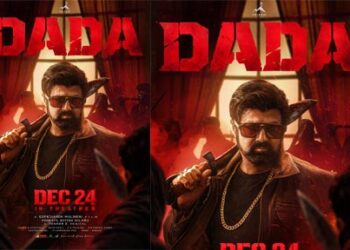 നന്ദമുരി ബാലകൃഷ്ണ- ഗോപിചന്ദ് മലിനേനി  ചിത്രം “ദാദ” ടൈറ്റിൽ ഗ്ലിമ്പ്സ് പുറത്ത്; ചിത്രത്തിൻ്റെ ആഗോള റിലീസ് ഡിസംബർ 24 ന്