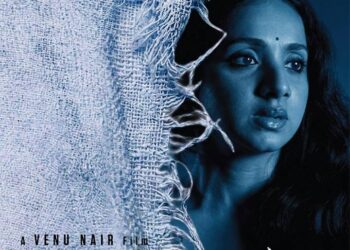 പരമ്പരാഗതമായ ഗാന്ധിയൻ മൂല്യങ്ങളും ആധുനിക തലമുറയുടെ യുക്തിചിന്തയും തമ്മിലുള്ള മാറ്റുരയ്ക്കൽ: ഇഴകൾക്കപ്പുറം ഒക്ടോബർ 2ന് .