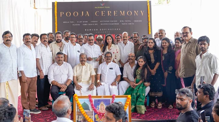 അമല പോൾ പ്രധാന വേഷത്തിൽ; എം പത്മകുമാർ ഒരുക്കുന്ന പുതിയ ചിത്രത്തിൻ്റെ പൂജയും സ്വിച്ച് ഓൺ കർമ്മവും നടന്നു