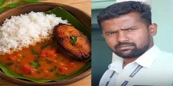 മീൻ ചട്ടിയിൽ കുടുങ്ങി വില്ലേജ് ഓഫിസർ!! പട്ടയം തരാം, പക്ഷെ കൈക്കൂലിയായി വീട്ടിൽ പാചകം ചെയ്ത മീൻ കറി വേണം… വില്ലേജ് ഓഫിസറുടെ ആവശ്യം റെക്കോർഡ് ചെയ്ത് പരാതി നൽകി, ഉദ്യോ​ഗസ്ഥന് സസ്പെൻഷൻ