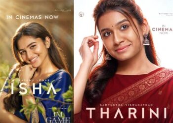 ഇഷയും താരിണിയും ആയി മനം കവർന്ന് കായദു ലോഹറും സംയുക്ത വിശ്വനാഥനും; ദുൽഖർ സൽമാൻ ചിത്രം ഐ ആം ഗെയിമിലെ പുതിയ ക്യാരക്ടർ പോസ്റ്ററുകൾ പുറത്ത്