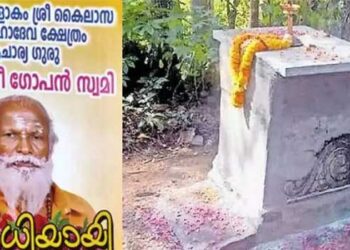 നെയ്യാറ്റിൻകര ഗോപൻ കൊല്ലപ്പെട്ടതും സമാധിയായതൊന്നുമല്ല, മരണകാരണം ഹൃദയാഘാതം!! അന്തിമ റിപ്പോർട്ട് കോടതിയിൽ ‍സമർപ്പിച്ച് കേസ് അവസാനിപ്പിച്ച് പോലീസ്
