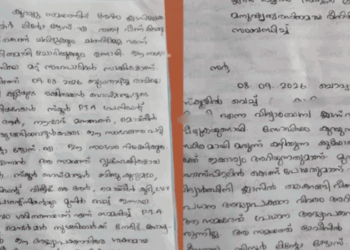 ‘ചത്തില്ലേയെന്ന്’ ചോദിച്ച് തലകറങ്ങി വീണുകിടന്ന വിദ്യാർത്ഥിനിയെ ചവിട്ടി; , കണ്ണൂർ കുന്നോത്ത് ആറാം ക്ലാസുകാരിയോട് ക്രൂരത; സ്കൂളിൽ നിന്നും അധ്യാപികയെ പിരിച്ചുവിട്ടു