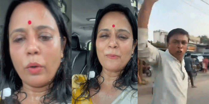 മഹുവ മൊയ്ത്രയ്ക്ക് നേരെ മുട്ടയേറ്; ‘സ്വാതന്ത്ര്യസമര സേനാനികൾ വെടിയുണ്ട നേരിട്ടതുപോലെ ഞാനത് നേരിട്ടു’: വീഡിയോ പങ്കുവച്ച് എം. പിയുടെ പ്രതികരണം
