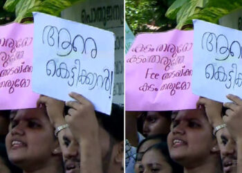 കടം തരൂമോ…. ഫീസ് അടക്കാന്‍ കടം തരുമോ…. ഹോസ്റ്റൽ ഫീസ് അടച്ചില്ല, 75 വിദ്യാർഥികളുടെ പരീക്ഷാഫലം തടഞ്ഞുവച്ചു, മണ്ണുത്തി വെറ്ററിനറി സർവകലാശാലയിൽ കുത്തിയിരിപ്പ് സമരവുമായി വിദ്യാര്‍ത്ഥികള്‍, ഹോസ്റ്റല്‍ വാടക  2000 രൂപയില്‍ നിന്ന് 24000 ആക്കിയെന്ന് പ്രതിഷേധക്കാര്‍
