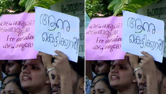 കടം തരൂമോ…. ഫീസ് അടക്കാന് കടം തരുമോ…. ഹോസ്റ്റൽ ഫീസ് അടച്ചില്ല, 75 വിദ്യാർഥികളുടെ പരീക്ഷാഫലം തടഞ്ഞുവച്ചു, മണ്ണുത്തി വെറ്ററിനറി സർവകലാശാലയിൽ കുത്തിയിരിപ്പ് സമരവുമായി വിദ്യാര്ത്ഥികള്, ഹോസ്റ്റല് വാടക 2000 രൂപയില് നിന്ന് 24000 ആക്കിയെന്ന് പ്രതിഷേധക്കാര്