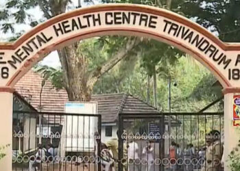 വണ്ടിക്കൂലിക്ക് 200 രൂപ നല്‍കി മാനസിക രോഗിയെ പറഞ്ഞയച്ചു, നടപടി കുടുംബത്തെ അറിയിക്കാതെ, ദിവസങ്ങളോളം തിരഞ്ഞിട്ടും സഹോദരനെ കണ്ടെത്താനായില്ലെന്ന് യുവതി, പേരൂര്‍ക്കട മാനസികാരോഗ്യ കേന്ദ്രത്തില്‍ ഗുരുതര വീഴ്ച