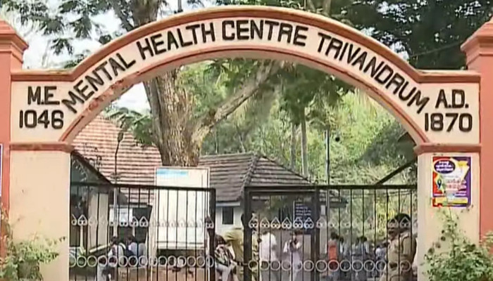 വണ്ടിക്കൂലിക്ക് 200 രൂപ നല്കി മാനസിക രോഗിയെ പറഞ്ഞയച്ചു, നടപടി കുടുംബത്തെ അറിയിക്കാതെ, ദിവസങ്ങളോളം തിരഞ്ഞിട്ടും സഹോദരനെ കണ്ടെത്താനായില്ലെന്ന് യുവതി, പേരൂര്ക്കട മാനസികാരോഗ്യ കേന്ദ്രത്തില് ഗുരുതര വീഴ്ച
