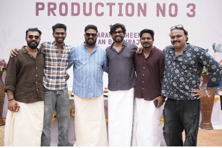 മൂന്നാം ചിത്രത്തിന് തുടക്കമിട്ട് ഇന്ത്യൻ സിനിമാ കമ്പനി; ഷറഫുദ്ദീനും അലൻ ബിൻ സിറാജും പ്രധാന വേഷങ്ങളിൽ