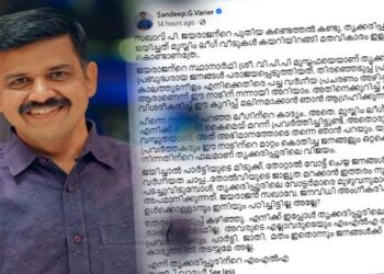 ജയിച്ചാൽ പാർട്ടിയുടെ മിടുക്ക്, തോറ്റാൽ വോട്ട് ചെയ്ത ജനങ്ങൾക്ക് നേരെ വർഗീയത ചാപ്പ… തോൽവിയുടെ ജാള്യത മറക്കാൻ നുണകൾ പടച്ചുവിടുമ്പോൾ, തൃക്കരിപ്പൂരിലെ വോട്ടർമാരെ മുഴുവനുമാണ് നിങ്ങൾ അപമാനിക്കുന്നത്, ജയരാജൻ സഖാവേ, ജനവിധി അംഗീകരിക്കാനും തോൽവി ഉൾക്കൊള്ളാനും ഇനിയും പഠിച്ചിട്ടില്ല അല്ലേ?… പി ജയരാജനെതിരെ സന്ദീപ് വാര്യർ