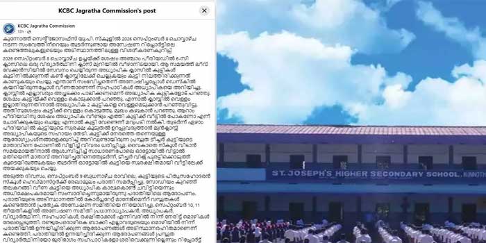 ഡെസ്കിൽ കയറിയിരുന്നപ്പോൾ വീണതാണെന്ന് അധ്യാപികയെ അറിയിച്ചത് സഹപാഠികൾ… അധ്യാപിക കുട്ടിക്ക് വെള്ളം നൽകാൻ ആവശ്യപ്പെട്ടു, അമ്മയെ വിളിച്ച് അറിയിച്ചതു പ്രകാരം വീട്ടിൽ പോകാൻ ഓട്ടോ ഏർപ്പാടാക്കി!! പിറ്റേന്ന് പരാതി നൽകിയത് കുട്ടിയുടെ പിതൃ സഹോദരൻ, കുട്ടിയെ അധ്യാപിക ചവിട്ടിയെന്ന ആരോപണം അടിസ്ഥാന രഹിതം, പിന്നിൽ ബാഹ്യ ശക്തി