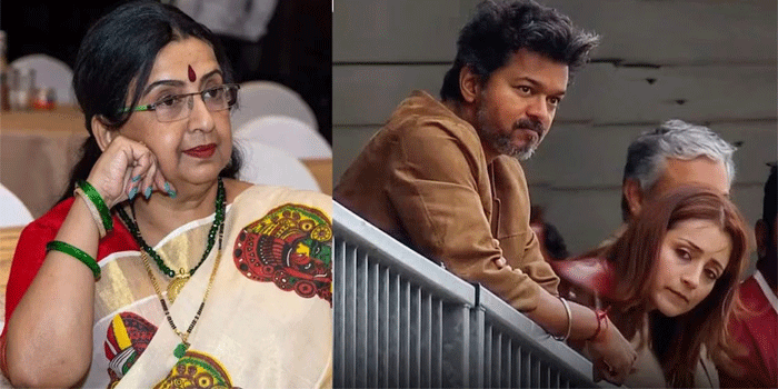 ‘ഒന്നിച്ചു നടക്കുന്നത്  സുഹൃത്തിന് അനാവശ്യ ചീത്തപ്പേരുണ്ടാക്കുകയോ നെഗറ്റീവ് വിമർശനങ്ങൾക്ക് വഴിവയ്ക്കുകയോ ചെയ്യുമെന്ന് കണ്ടാൽ,അതിൽ നിന്ന് മാറിനിൽക്കുക; ഞാനാണെങ്കിൽ അങ്ങനെ ചെയ്യും‘:വിജയ്-തൃഷ സൗഹൃദത്തെക്കുറിച്ച്  നടി അംബിക