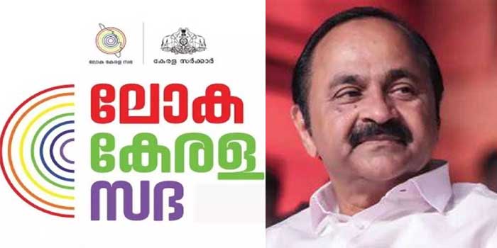 എൽഡിഎഫ് സർക്കാരിന്റെ കാലത്തെ രീതിയിൽ ലോക കേരളസഭ തുടരില്ല, നിലപാടിൽ ഒരു മാറ്റവുമില്ല, ആറാം എഡിഷനായി സർക്കാർ ഒരു രൂപ പോലും വകയിരുത്തിയിട്ടില്ല!! ഓഫീസിന്റെ ഭരണപരമായ ചെലവുകൾക്കും നോർക്ക വഴി നടത്തുന്ന ബിസിനസ് ലീഡർഷിപ്പ് മീറ്റുകൾക്കു തുക അനുവദിച്ചിട്ടുണ്ട്- മുഖ്യമന്ത്രിയുടെ ഓഫീസ്