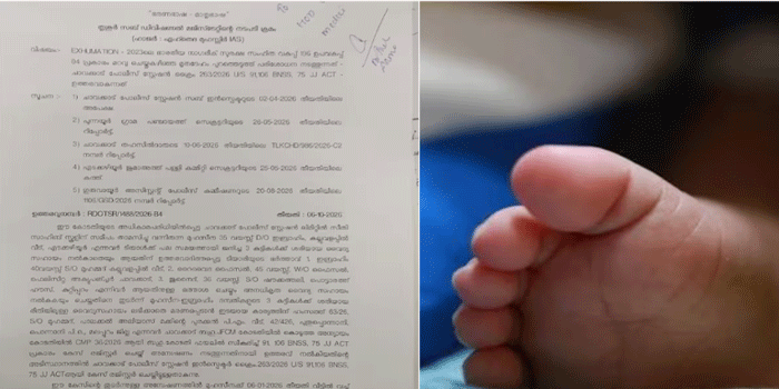ചാവക്കാട് നാലുദിവസം പ്രായമായ കുഞ്ഞിന്റെ മരണം; മൃതദേഹം പുറത്തെടുത്ത് പോസ്റ്റുമോർട്ടം നടത്താൻ കോടതി ഉത്തരവ്