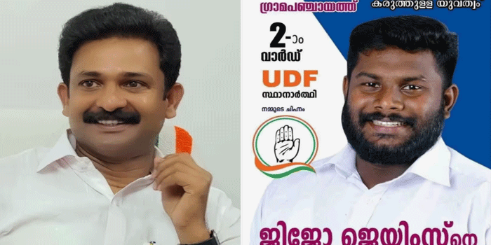 കായികമേളയിലെ പുഴു വിവാദം: ’പ്രതി  ജിജോ ജെയിംസ് കോൺഗ്രസ് വിട്ടയാൾ; പിന്നാലെ പോയി ഡിവൈഎഫ്ഐയിൽ അംഗത്വം എടുത്തു’; ജിൻ്റോ ജോൺ