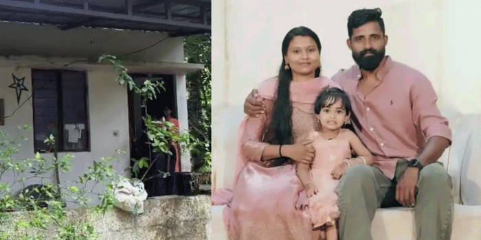 കാട്ടാക്കടയിൽ ഒരു കുടുംബത്തിലെ മൂന്നുപേരെ കാണാനില്ല; കാണാതായിരിക്കുന്നത് ഭാര്യ, ഭർത്താവ്, മൂന്നുവയസുള്ള മകൾ അടങ്ങുന്ന കുടുംബത്തെ; കടബാധ്യതയുണ്ടായിരുന്നതായി ബന്ധുക്കളുടെ മൊഴി