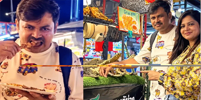 ഒരു ആവേശത്തിൽ ഭാര്യ വീഡിയോ ഇട്ടു, മുതല ഇറച്ചി കഴിക്കുന്ന ദൃശ്യങ്ങൾ വൈറൽ! ന​ഗരസഭാ ഉദ്യോ​ഗസ്ഥനായ ഭർത്താവ് പെട്ടു!! കാരണം കാണിക്കൽ നോട്ടീസ്; പണി തെറിക്കുമോ?