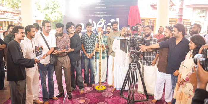 തണ്ണീർമത്തൻ ദിനങ്ങൾ’ക്ക് ശേഷം ഷെബിൻ ബെക്കറും ജോമോൻ ടി ജോണും ഒന്നിക്കുന്ന ‘പാലപ്പൂ’ ചിത്രീകരണം പൂജയോടെ ആരംഭിച്ചു; സിദ്ധാർത്ഥ് ഭരതൻ, ബേബി ജീൻ, സിജു സണ്ണി എന്നിവർ പ്രധാന വേഷങ്ങളിൽ