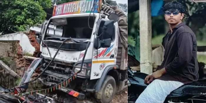 ഫുട്ബോൾ കളിക്കുന്നതിനിടെ പരുക്കുപറ്റിയ സുഹൃത്തുമായി ആശുപത്രിയിലേക്ക് പോകുന്നതിനിടെ അമിത വേ​ഗത്തിൽ വന്ന ലോറി നിയന്ത്രണം വിട്ട് ബൈക്കുമായി കൂട്ടിയിടിച്ച് 18 കാരന് ദാരുണാന്ത്യം, കൂടെയുണ്ടായിരുന്ന യുവാവിന് ​ഗുരുതര പരുക്ക്